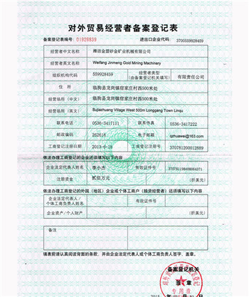 落戶天津口_落戶天津的條件最近很火_落戶天津戶口的條件